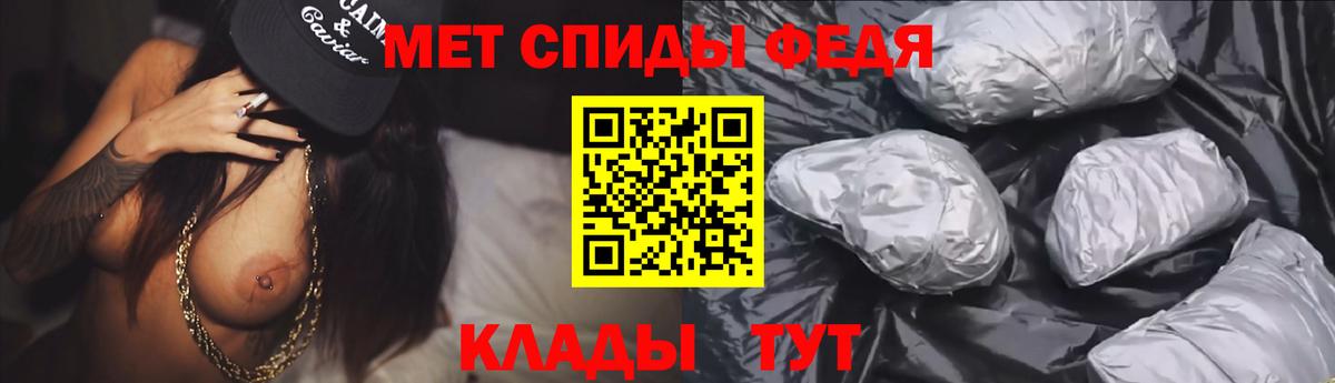 АМФЕТАМИН Розовый  Вход с VPN  Коммунар 
