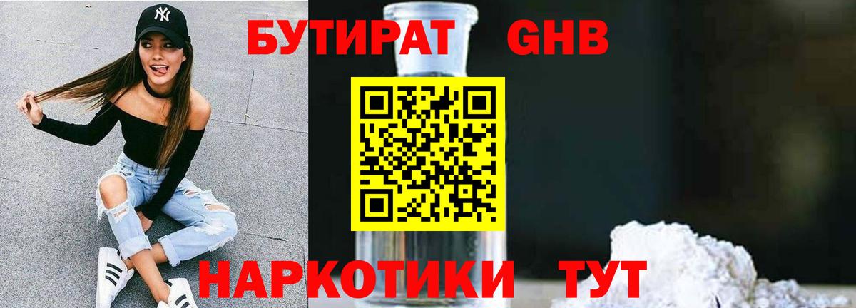 Марихуана Коммунар