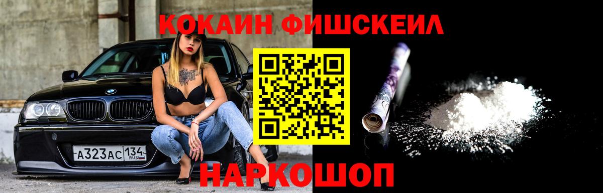COCAIN Перу  Кокаин 99%  Вход с VPN  Коммунар 