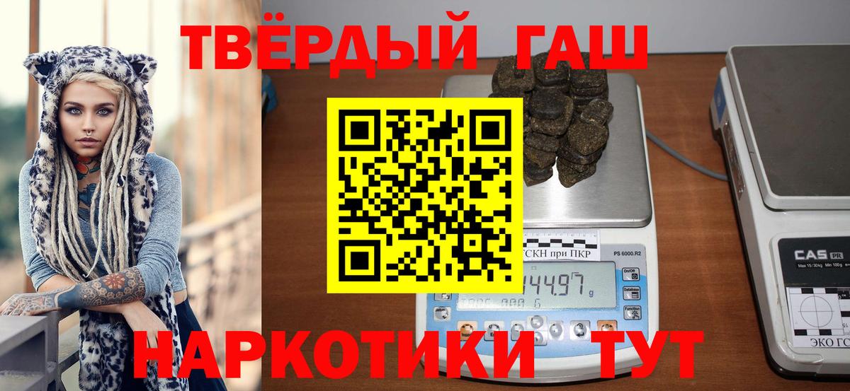 ГАШИШ VHQ Коммунар