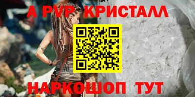 амф Комсомольск-на-Амуре