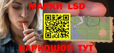 PSILOCYBIN Коммунар
