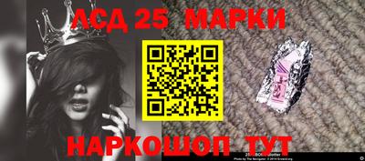 амф Комсомольск-на-Амуре