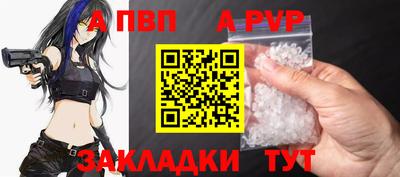 амф Комсомольск-на-Амуре