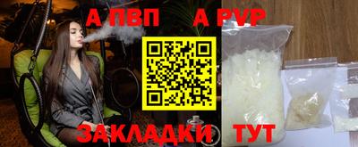 амф Комсомольск-на-Амуре