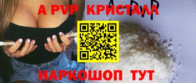 амф Комсомольск-на-Амуре