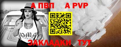 spice Конаково
