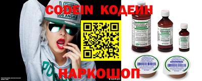 PSILOCYBIN Коммунар