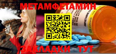 spice Конаково