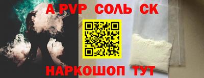 амф Комсомольск-на-Амуре