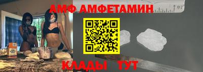 амф Комсомольск-на-Амуре