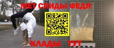 spice Конаково