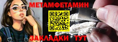 амф Комсомольск-на-Амуре
