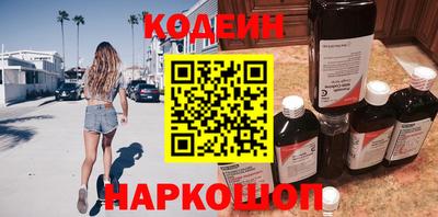 амф Комсомольск-на-Амуре