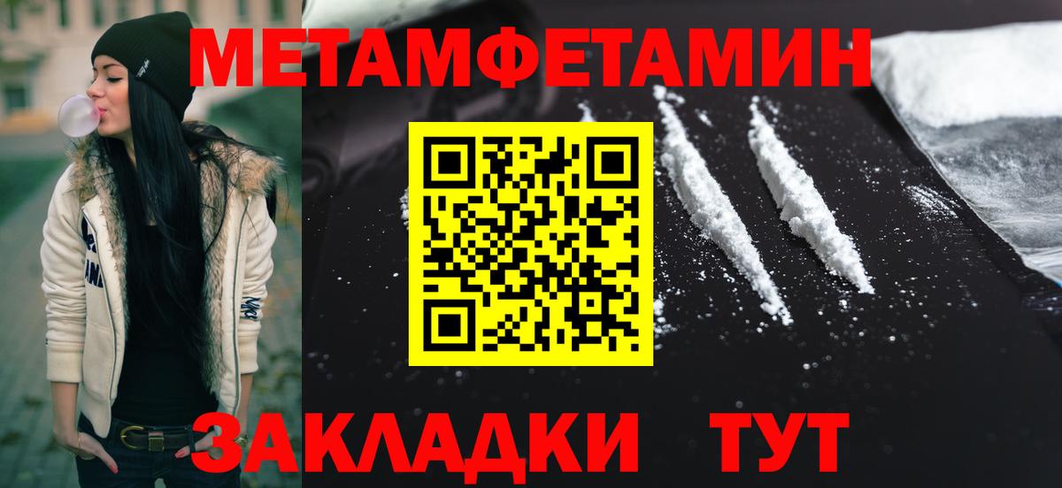 Метамфетамин Methamphetamine Коммунар