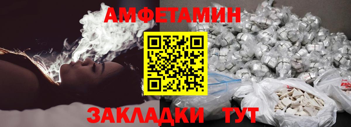 МЕТАМФЕТАМИН кристалл  Вход с VPN  Коммунар  МЕТАМФЕТАМИН кристалл 