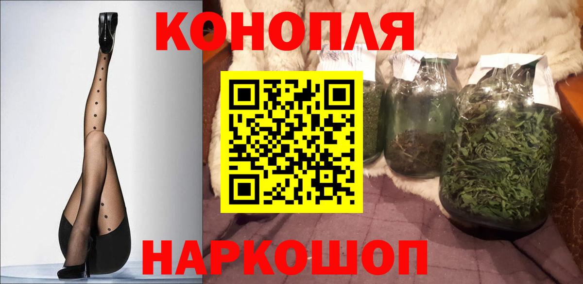 Шишки марихуана Amnesia  Вход с VPN  Коммунар  Канабис планчик  МАРИХУАНА White Widow  Шишки марихуана гибрид 