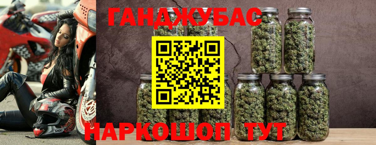 МАРИХУАНА THC 21% Коммунар